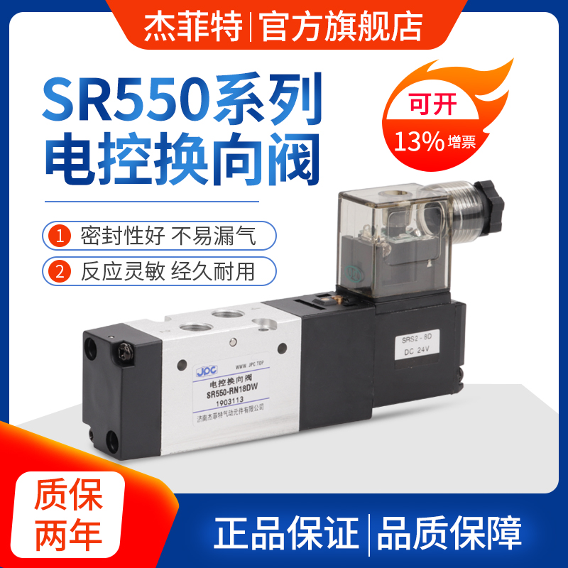 SR550-DN15DW  JPCϽܷSR550늴y