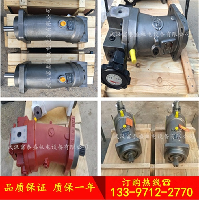A4VG56HWDT1/32R+A10VG45EZ1DM1/10RбSҺR_