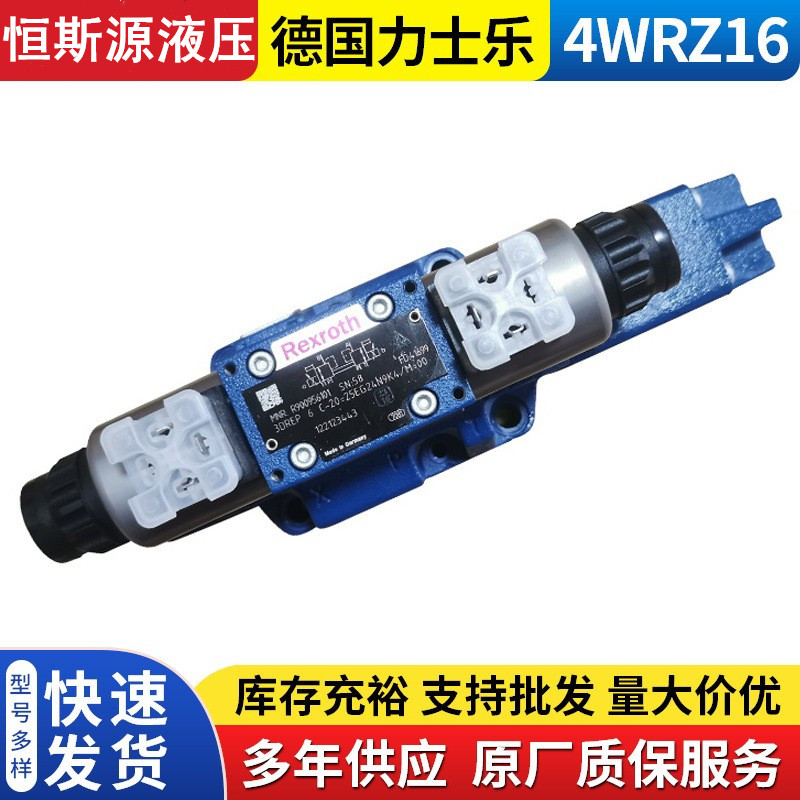 ʿ늴űQyR900825360 GEHAEUSE4WRAE6-20/