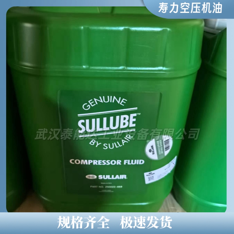 SULLAIR 87250022-669 ՉC