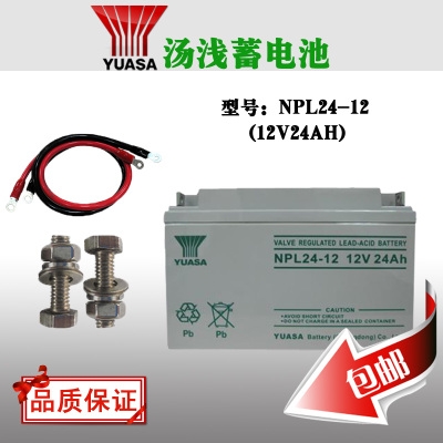 N\늳NPL24-12 12V24AHSoyܷʽU늳
