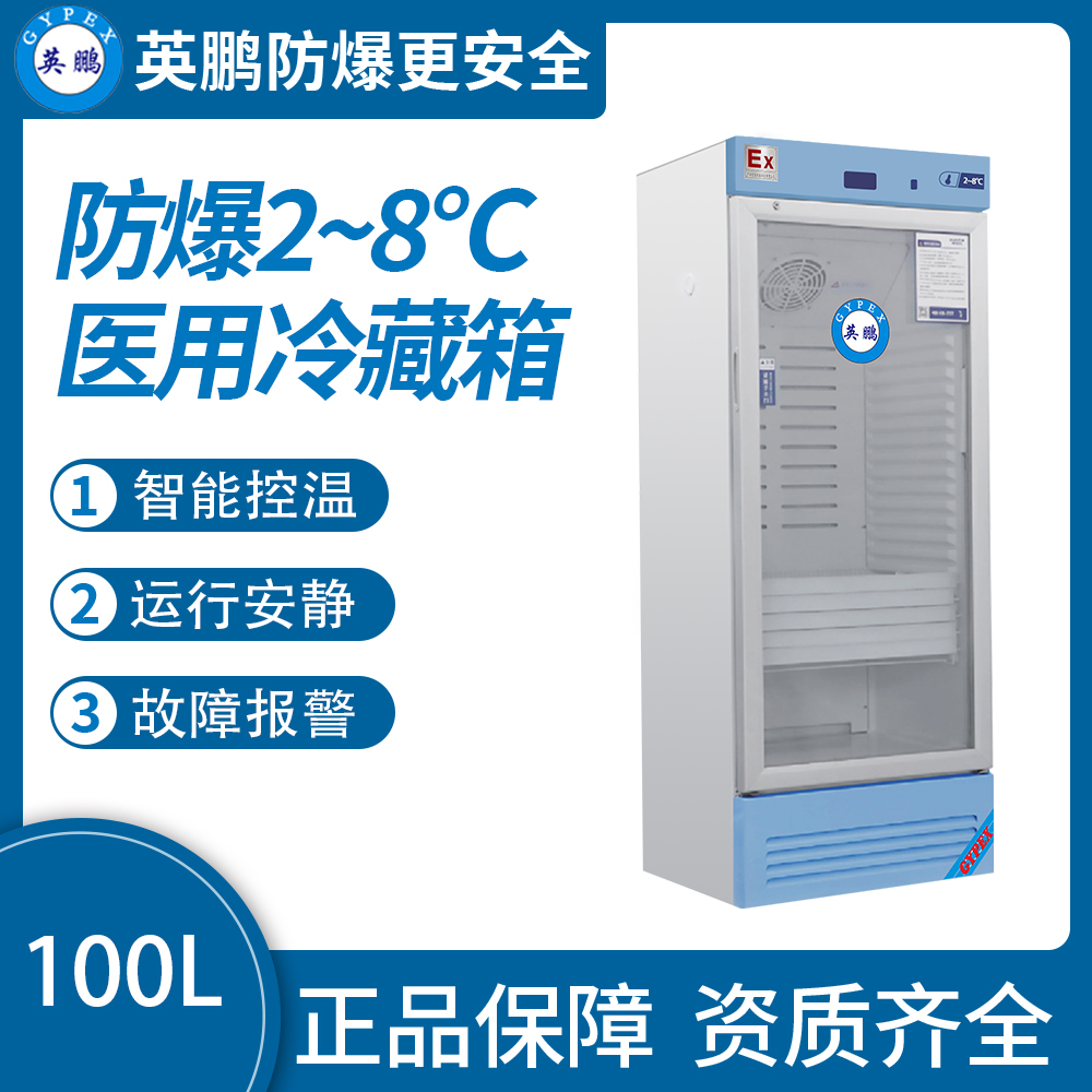 ɽӢi2-8t100L