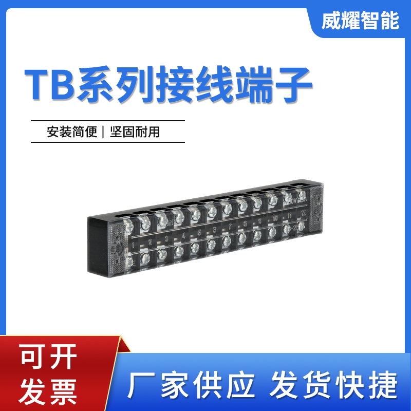 TBϵ~ӾTB-2508B^25A 8λ̶ʽӾ