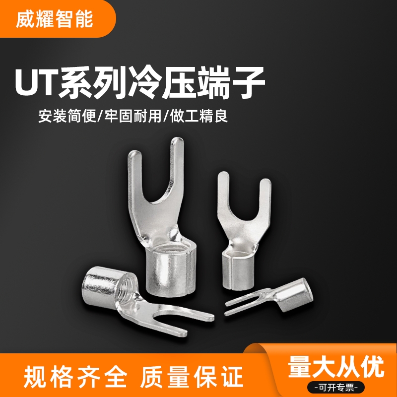 UTȫ~䉺 a UT6-10^ ҎuͽӾ