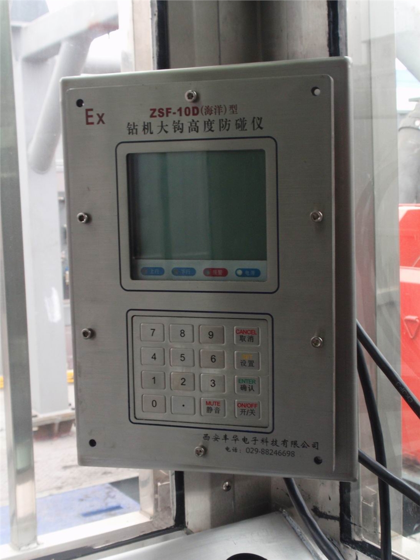 ZSF-10D@ޙC^߶ȷx