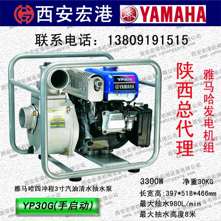 ձRYAMAHAˮRYP30Gˮˮ
