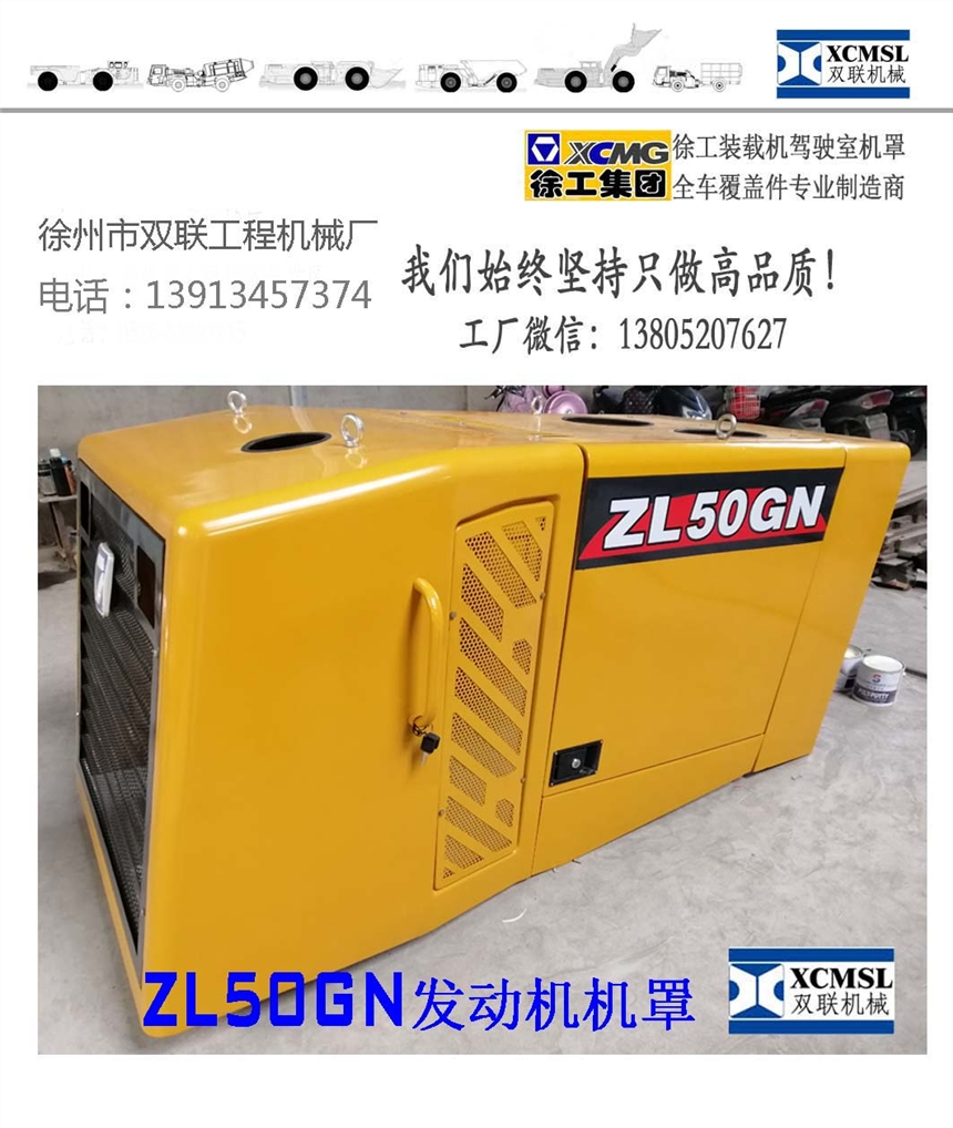 칤bdCC칤CZL50GN