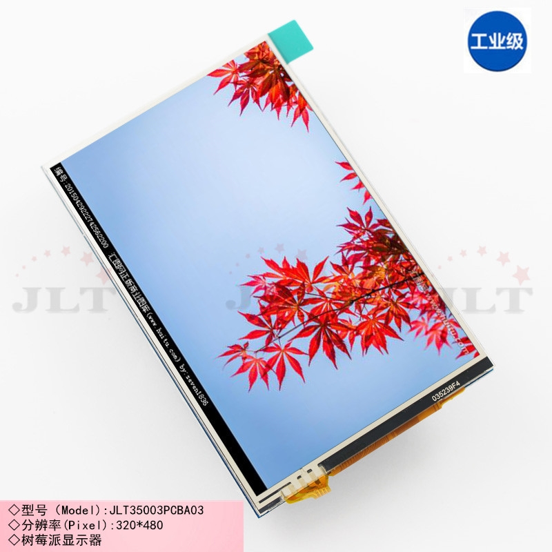3.5ݮҺģK|LCD
