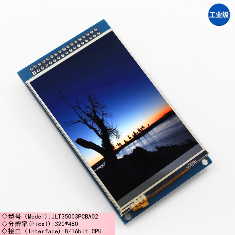 3.5TFTҺģK320*480|ILI9488