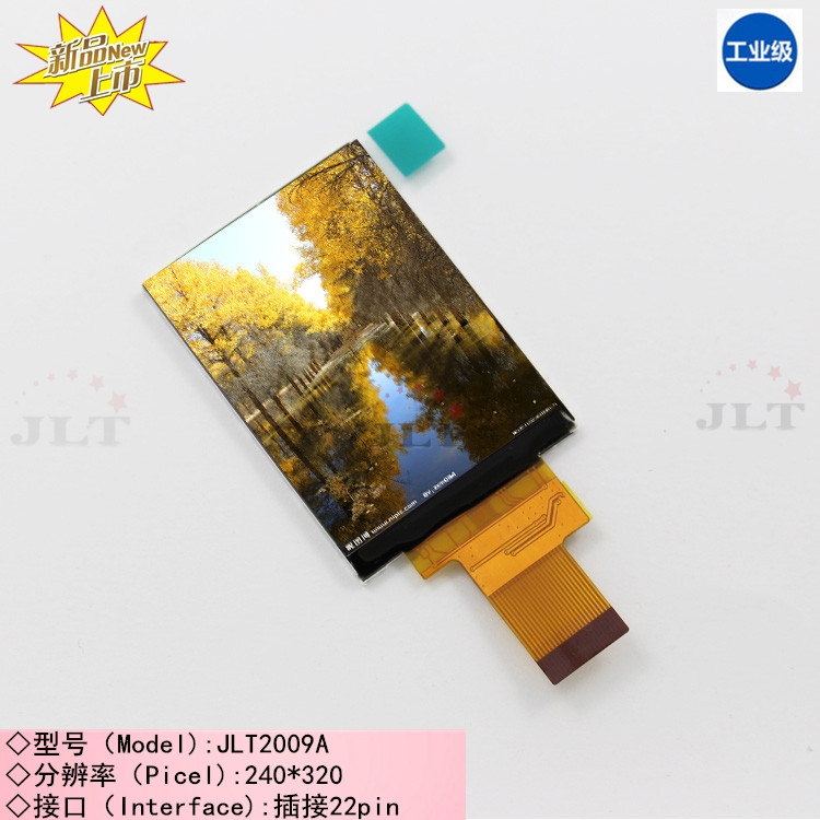 2.0TFTҺģM240*320ֱSPI