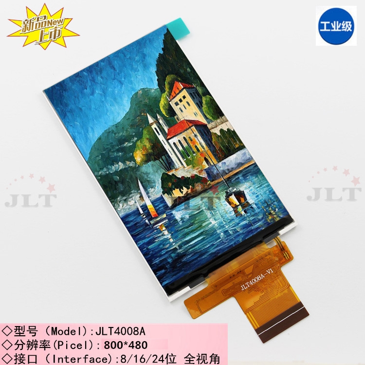 4.0Һ480*800ֱIPSȫҕLCMģK