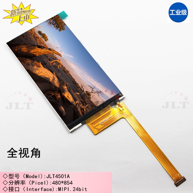 4.5ҺMIPIӿ480*854ֱlcd@ʾ