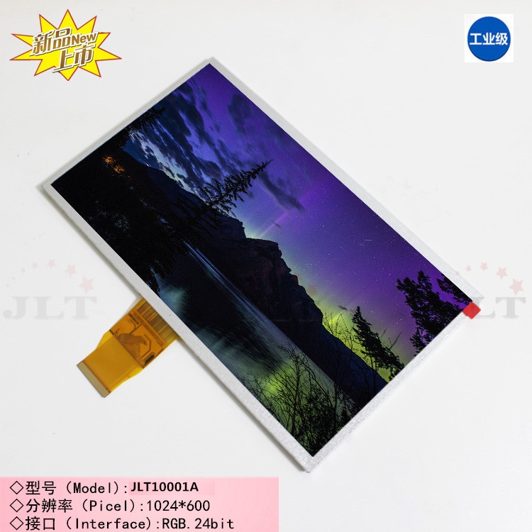 10.1LCD@ʾ50pinRGBӿ