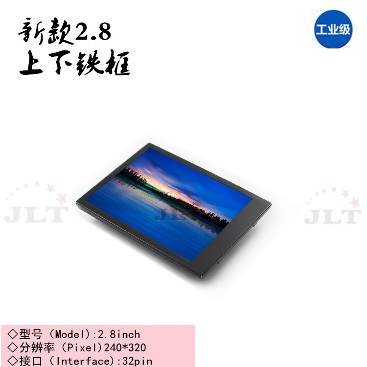 2.8ҺģKнӿڼ8/16bit.240*320ֱ