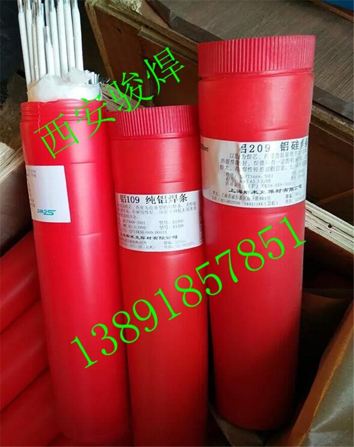 X109Xl