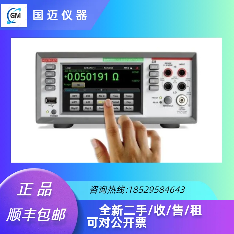 rKeithley DMM6500 6λD|fñ