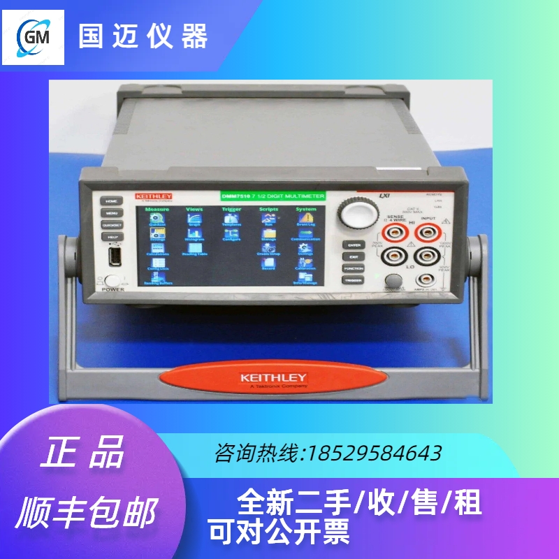 rKeithley DMM7510 7λ|fñ