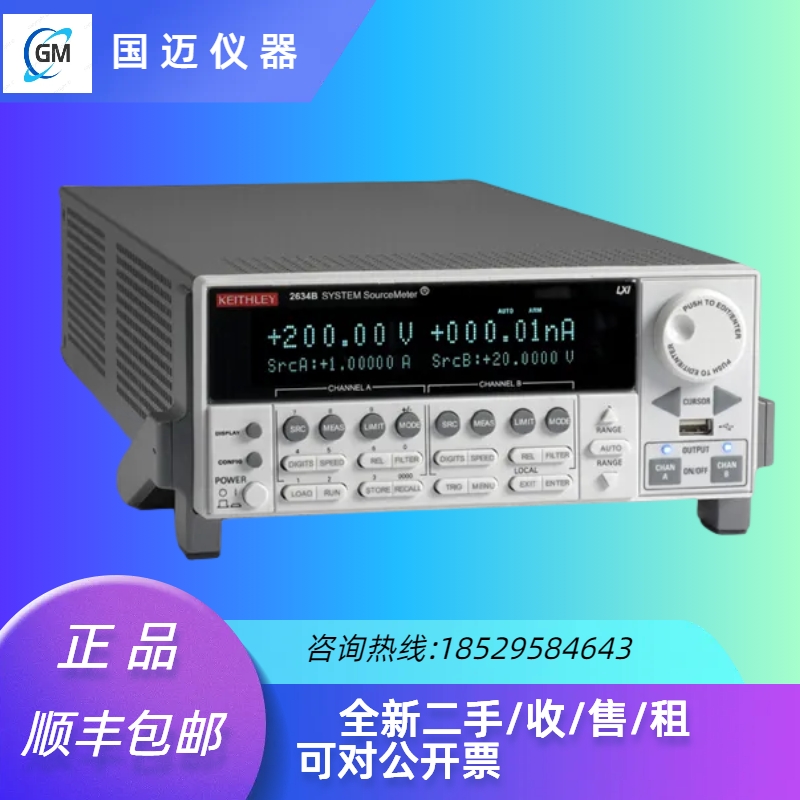 rKEITHLEY 2634B/2635B  SMU Դ 
