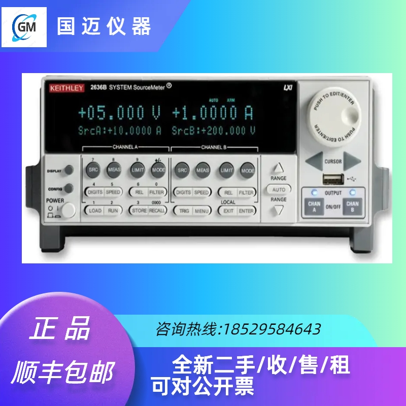 rKEITHLEY 2636B/2635B Դ 