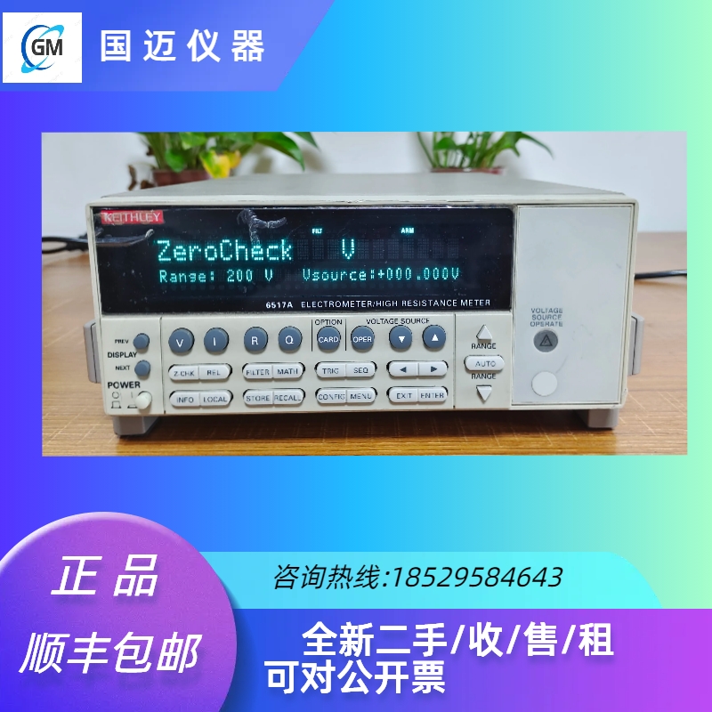 Keithley r6514 oӋ