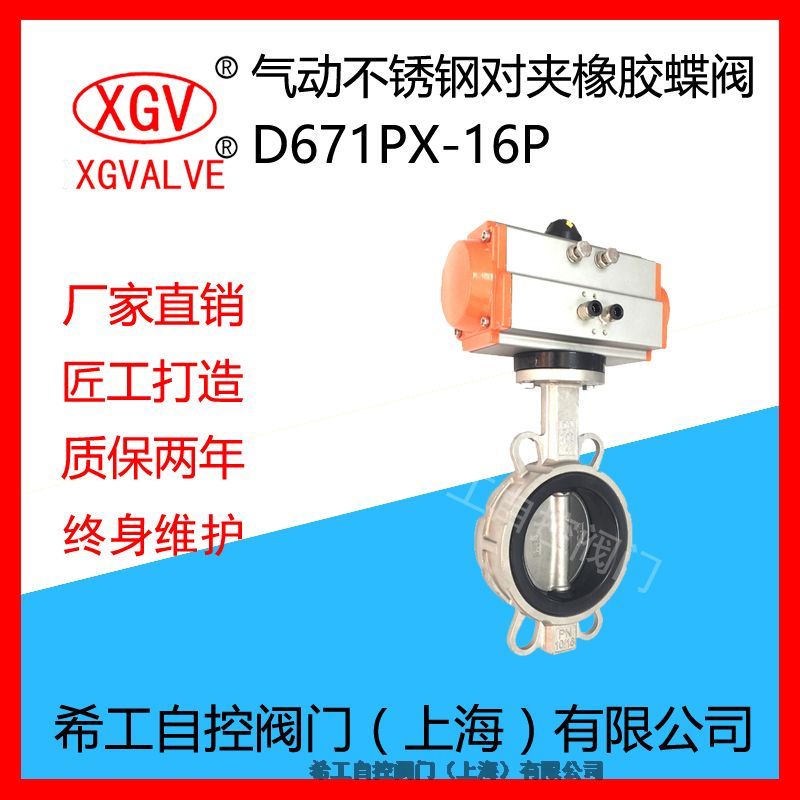 D671X-16P P䓚ӌAy
