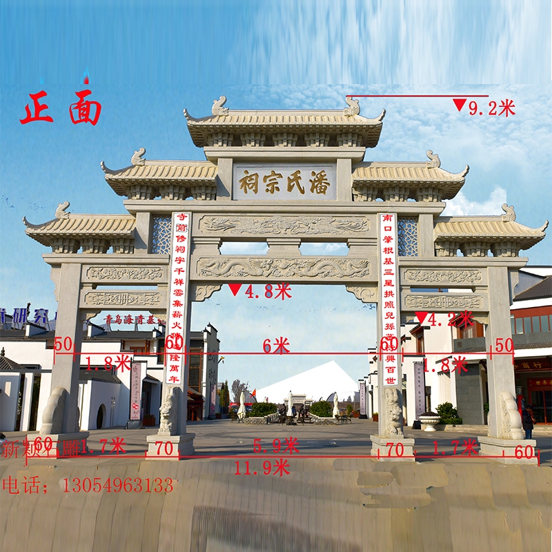 ʯƷƘǏS