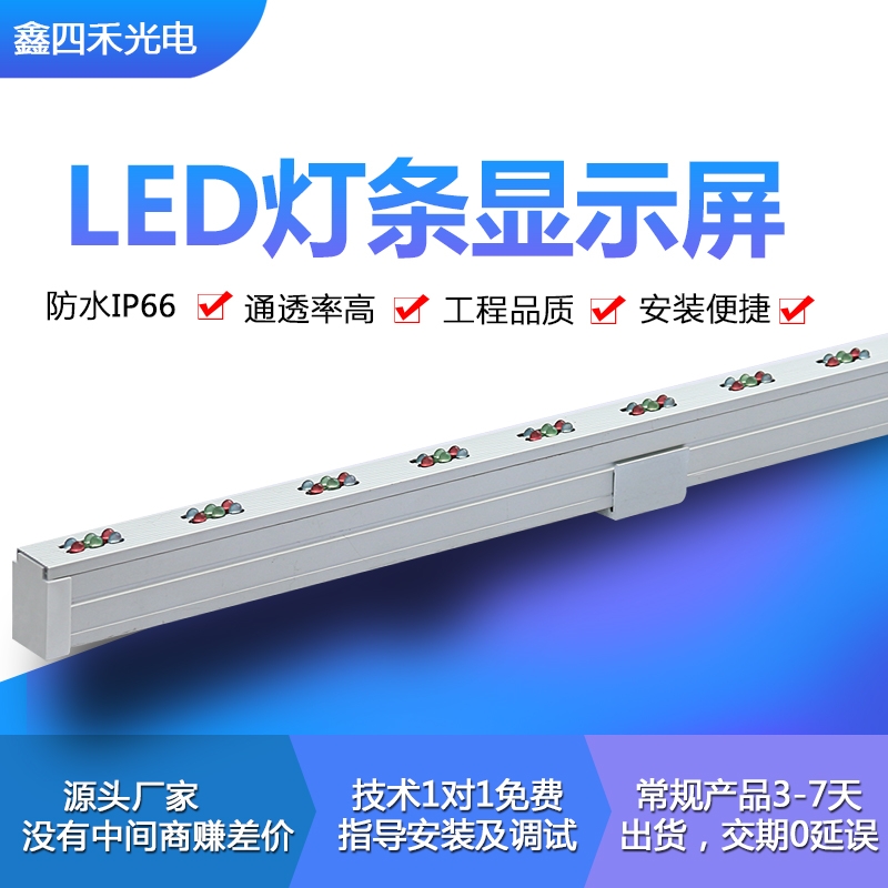 SֱN631.25ظLEDlLED͸@ʾ