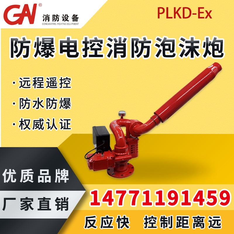 늿ĭ ĭˮ  PLKD/Ex ̶ʽ ohb