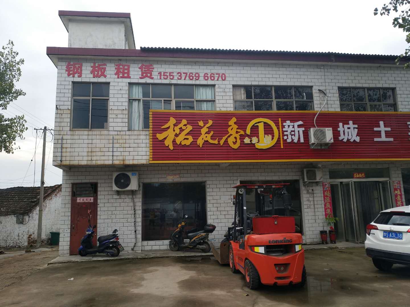 ·䓰|·䓰·䓰