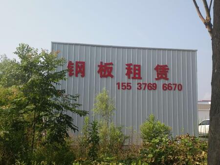ꖽZ䓰Uվ
