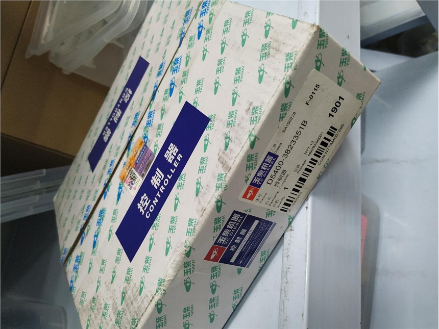 D5400-3823351BX