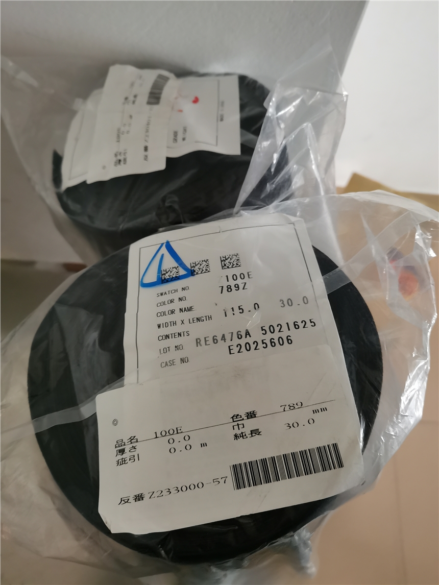 |ۿ{100ETORAY ECSAINE 100E|100Eq