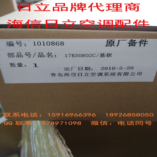 17B30802C { 