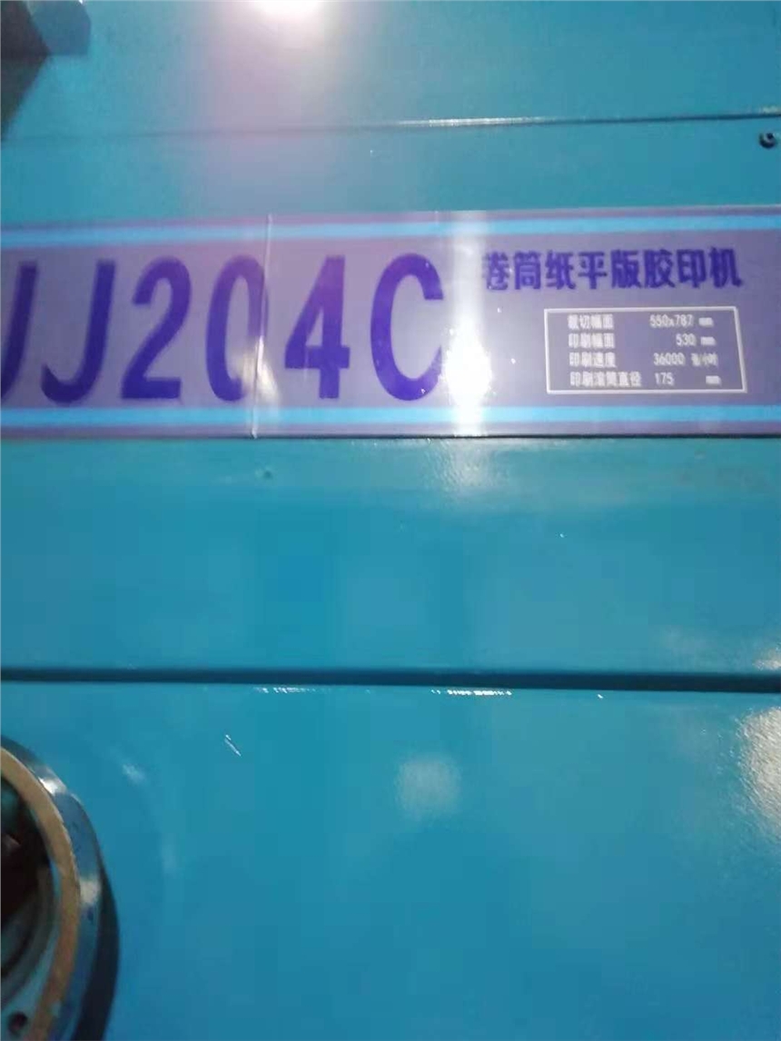 JJ204C݆DӡˢC