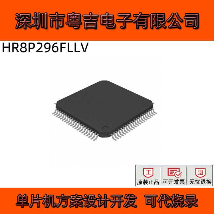 ӴϺ|ܛd΢ӆƬCHR8P296FLLV