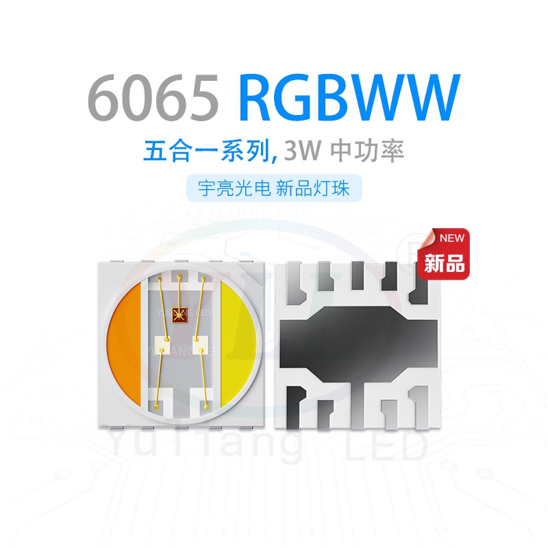 һLEDNƬ6065RGBWW ԪоƬledNƬҎ