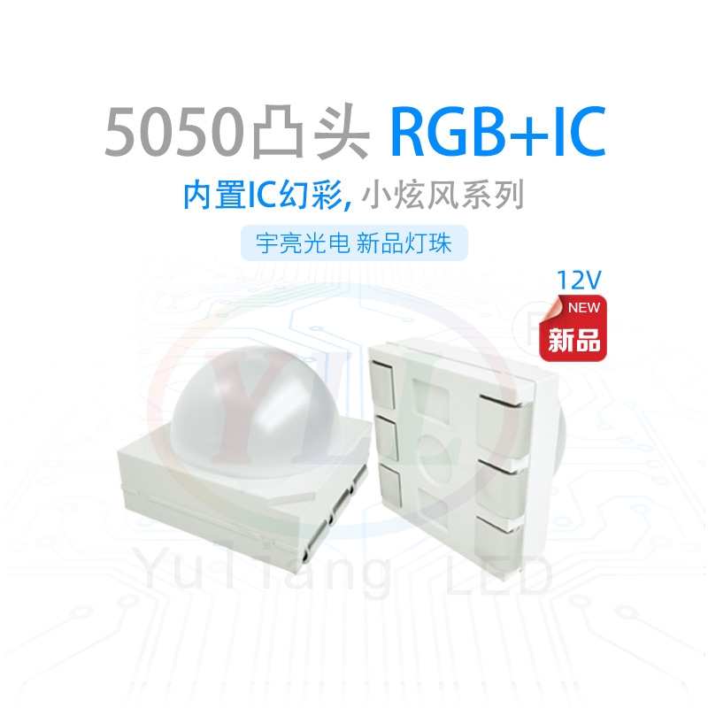 5050͹^ICòLEDNƬ RGBNƬbS