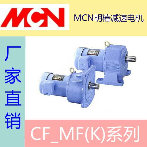 MCN늙C CL22040503