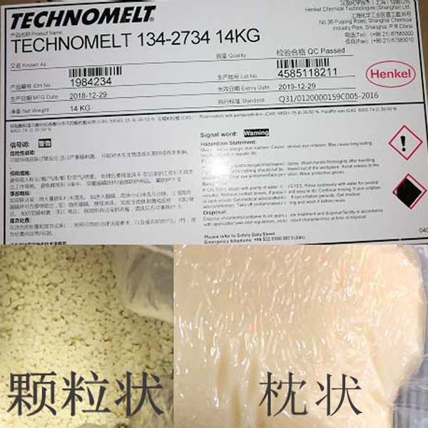 hTECHNOMELT 134-2734Ĥ UV PPz