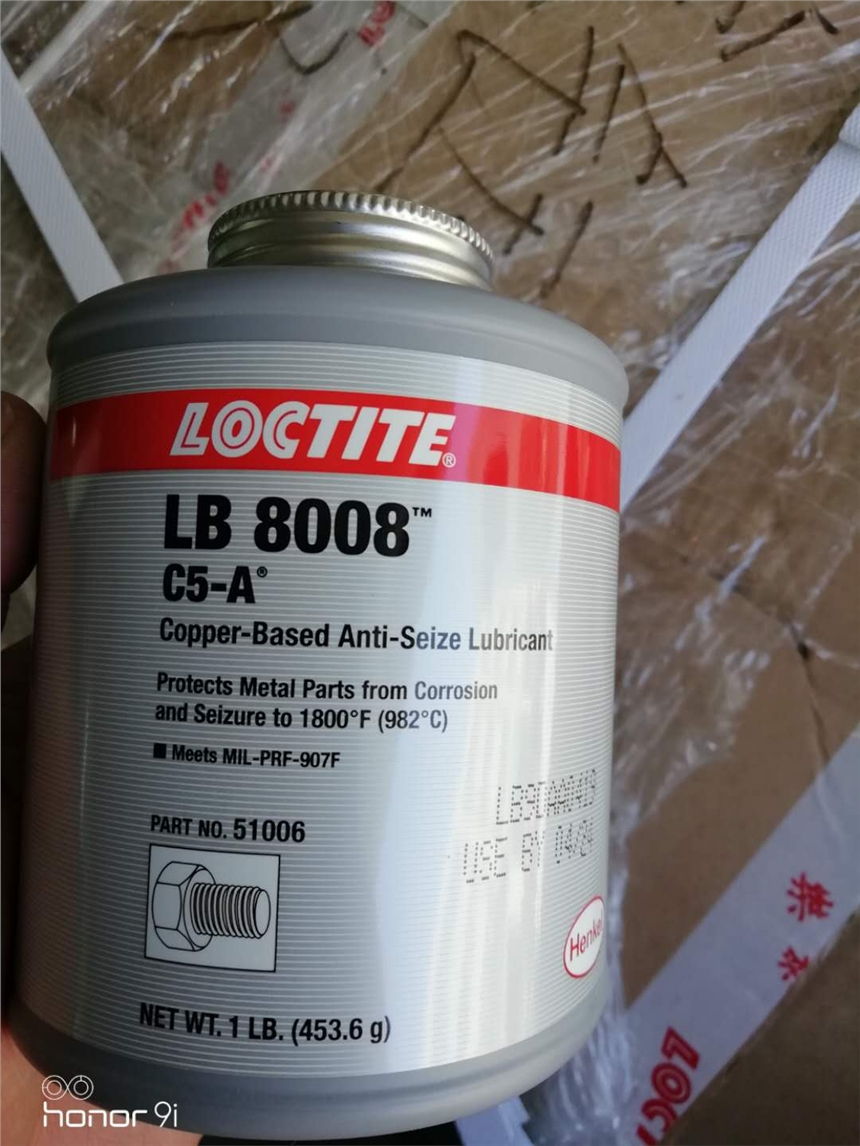 ̩Loctite LB 8008ߜ؝֬