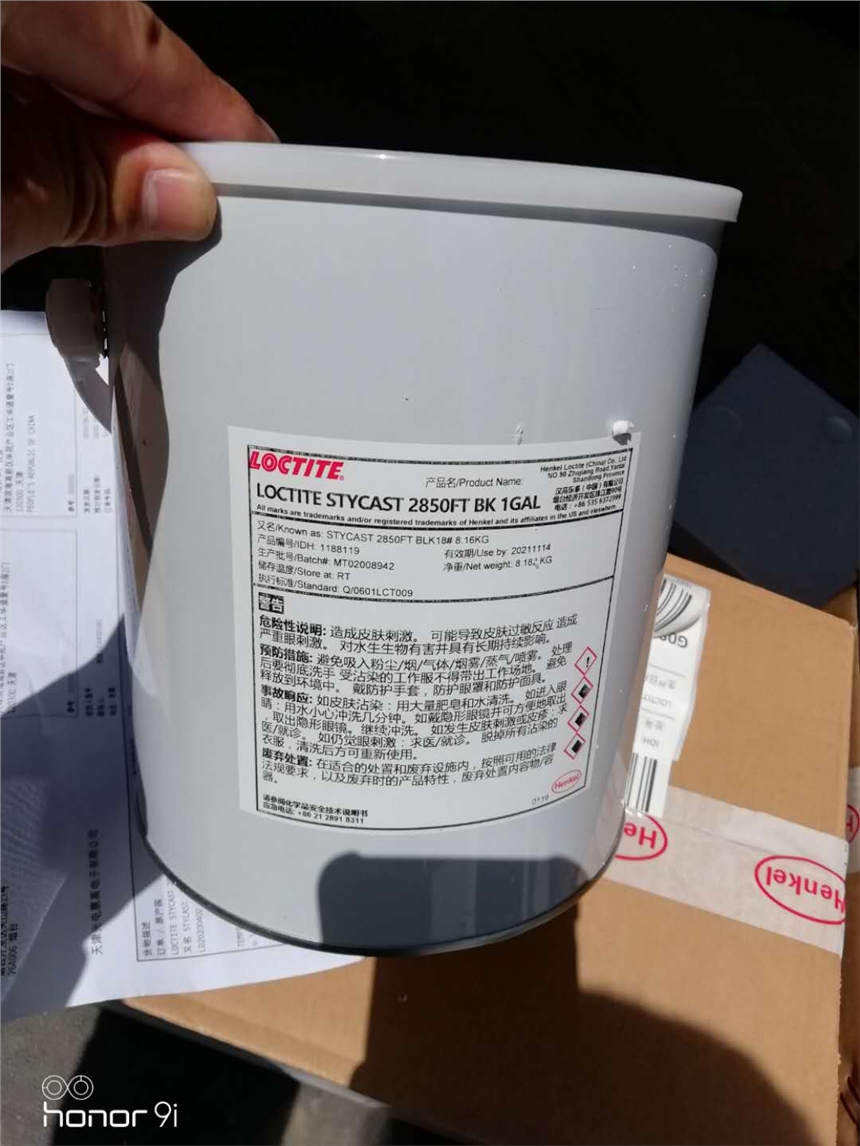 hߘ̩Loctite STYCAST 2850FThz ɫ