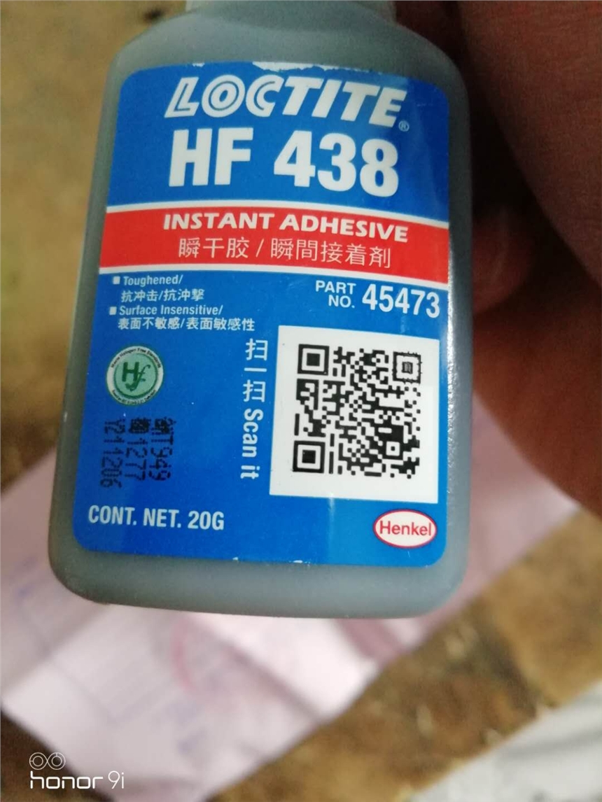 hߘ̩LOCTITE ̩HF438zˮ zˮHF438