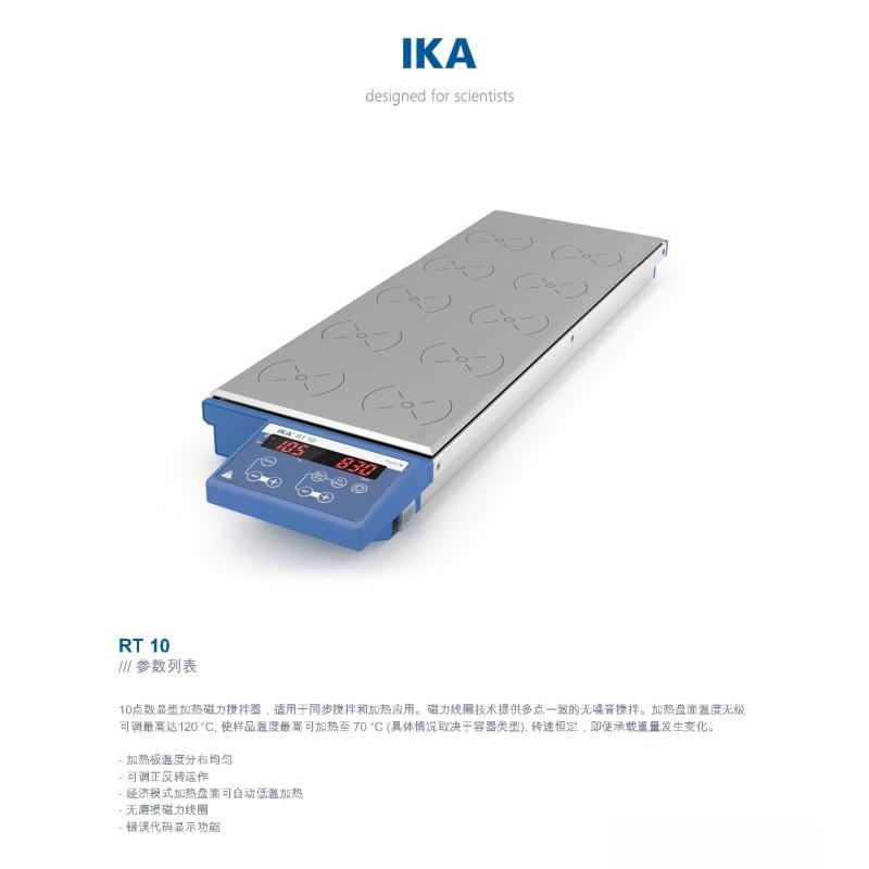 IKA 10c@Ͳӟ