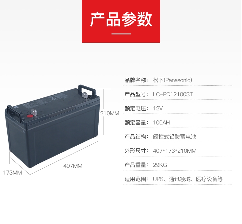 늳12v100AHUSo EPSUPSú䑪Դ
