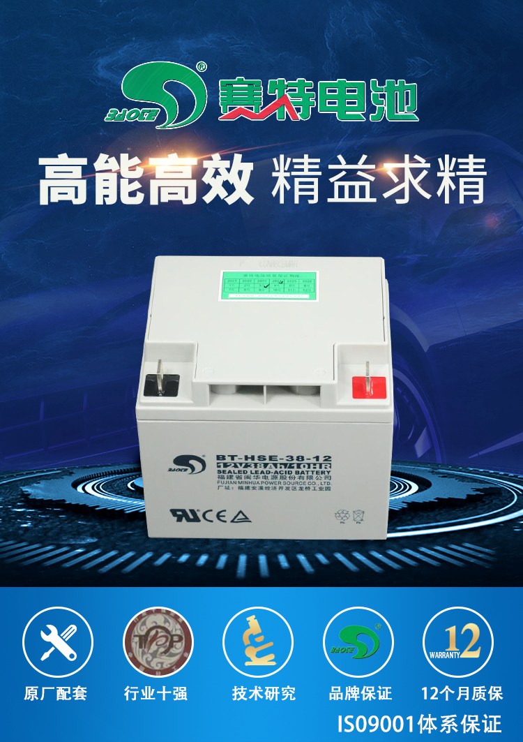 ِ12V38AH/10HRĈCݰ늳Դ