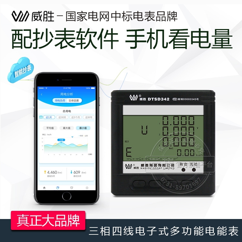 DTSD342-9Nľ๦늱+Ԅӳϵy