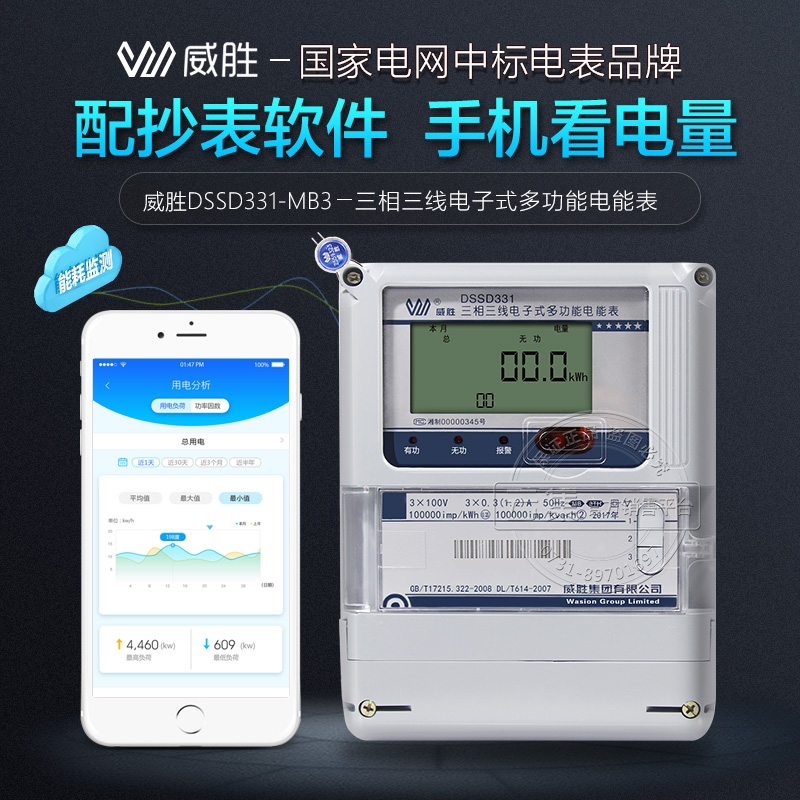 DSSD331-MB3๦늱
