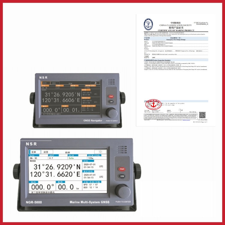 NSR NGR-1000 NGR-5000GNSSx