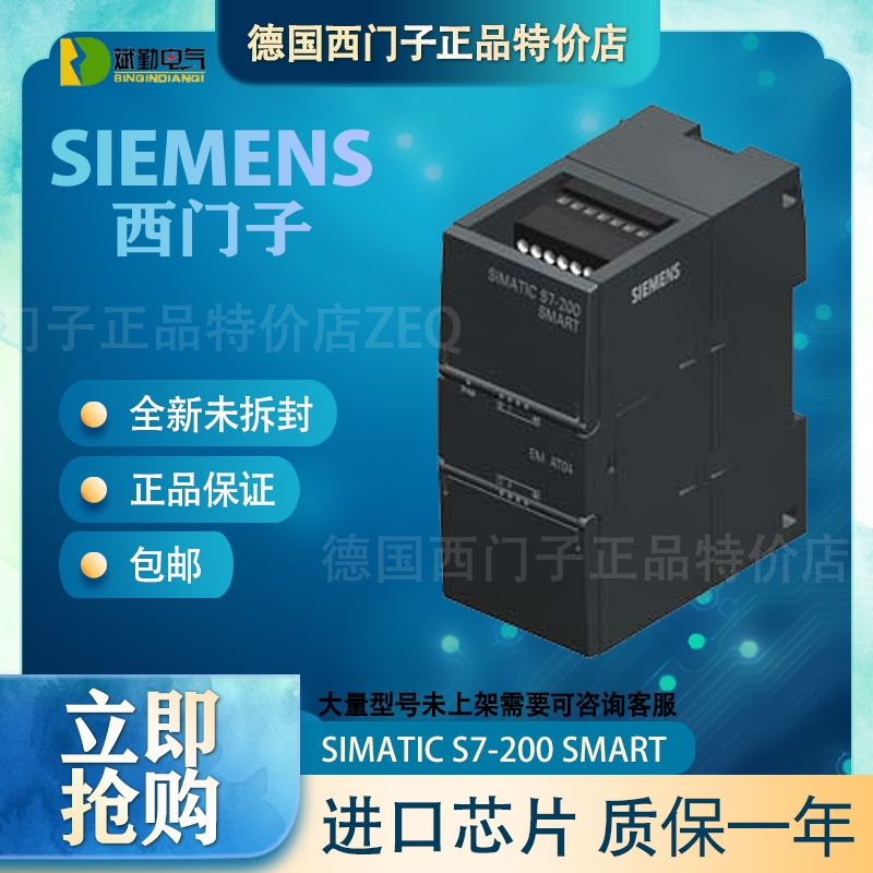 6ES7288-3AE04-0AA0TģMģKo3AE04r3AE04ُ