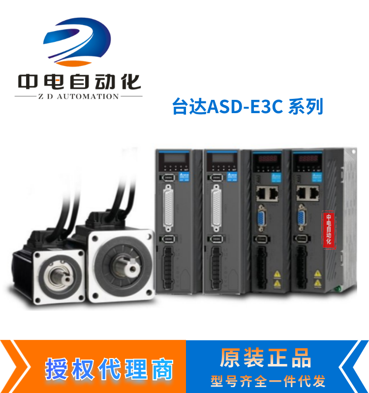 __E3ϵŷ늙Cx܇1KW ECM-E3M-E21310RSE